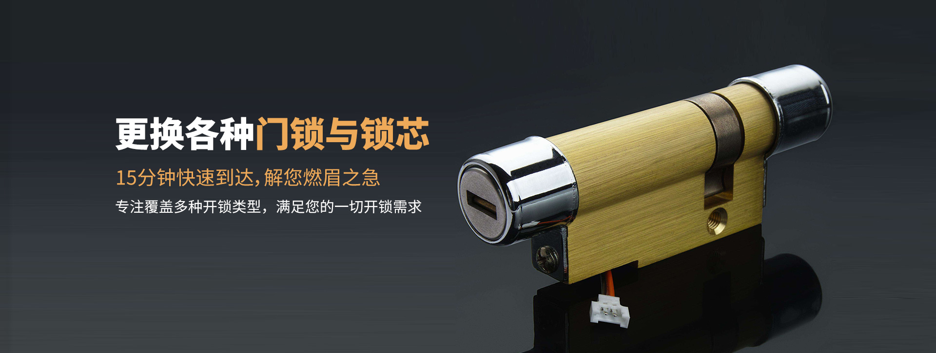 伊犁哈萨克自治州霍城县banner03
