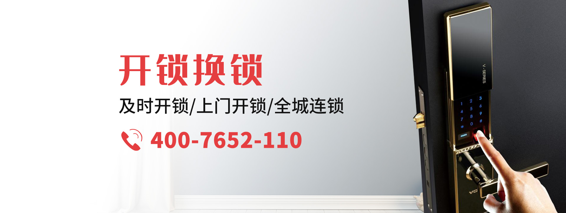 伊犁哈萨克自治州霍城县banner